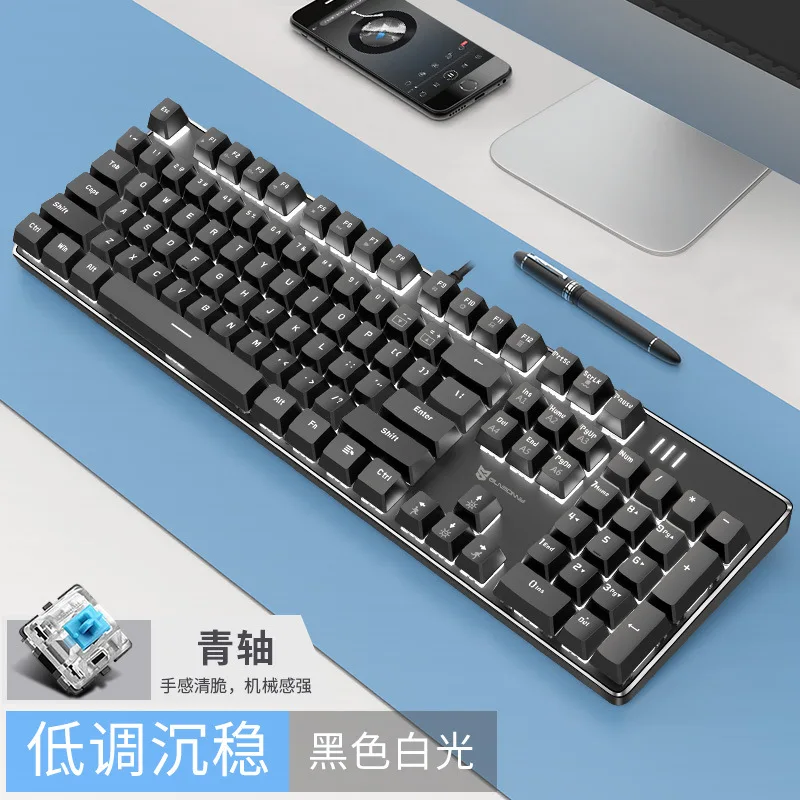 

104 Key Wired Mechanical Keyboard Green Axis/Tea Axis/Red Axis/Black Axis Gaming Esports Keyboard Desktop Laptop Peripherals