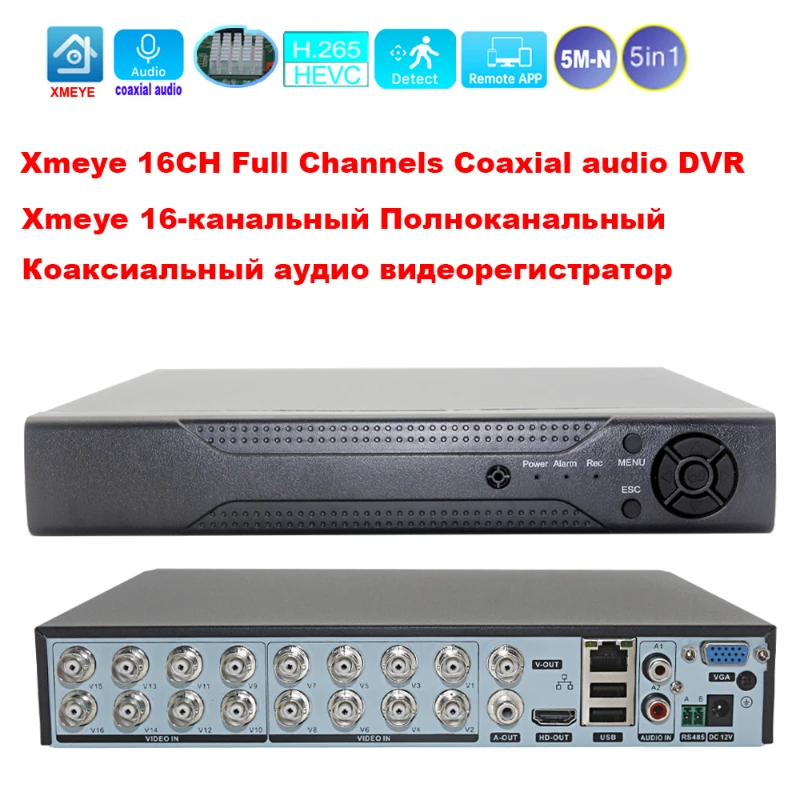 

16 Channels 5M-N DVR Xmeye Coaxial Audio Buzzer With Human Face Detect Onvif CCTV Video Recorder For AHD TVI CVI XVI CVBS Camera