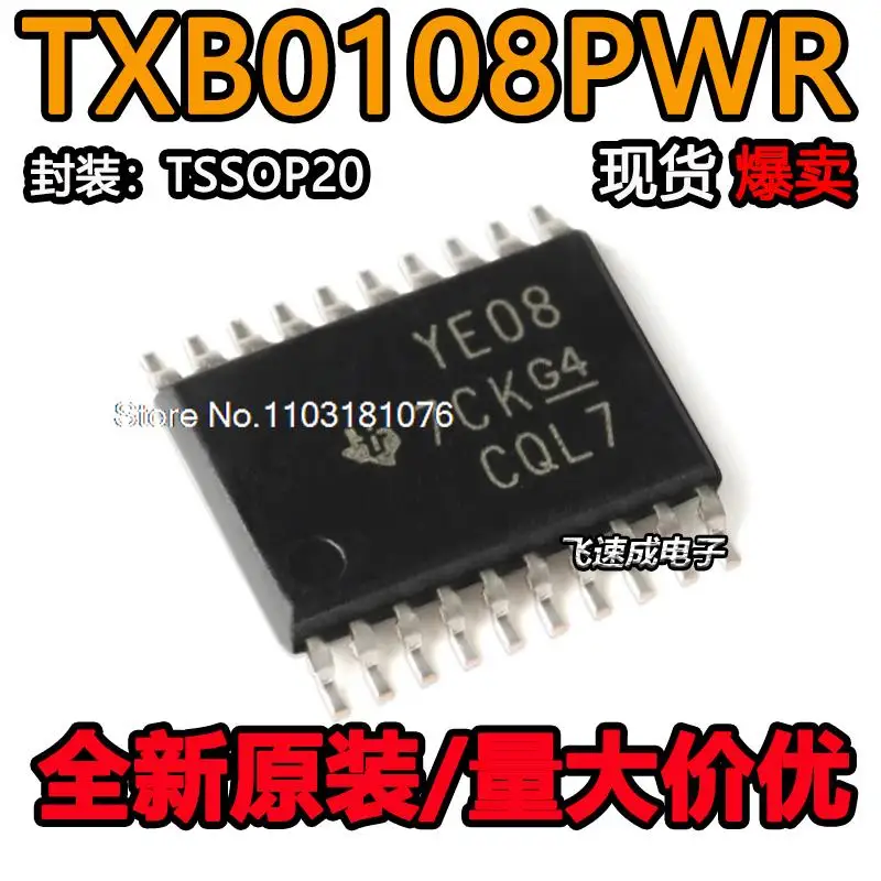 

(20PCS/LOT) TXB0108PWR YE08 TSSOP-20 8 New Original Stock Power chip