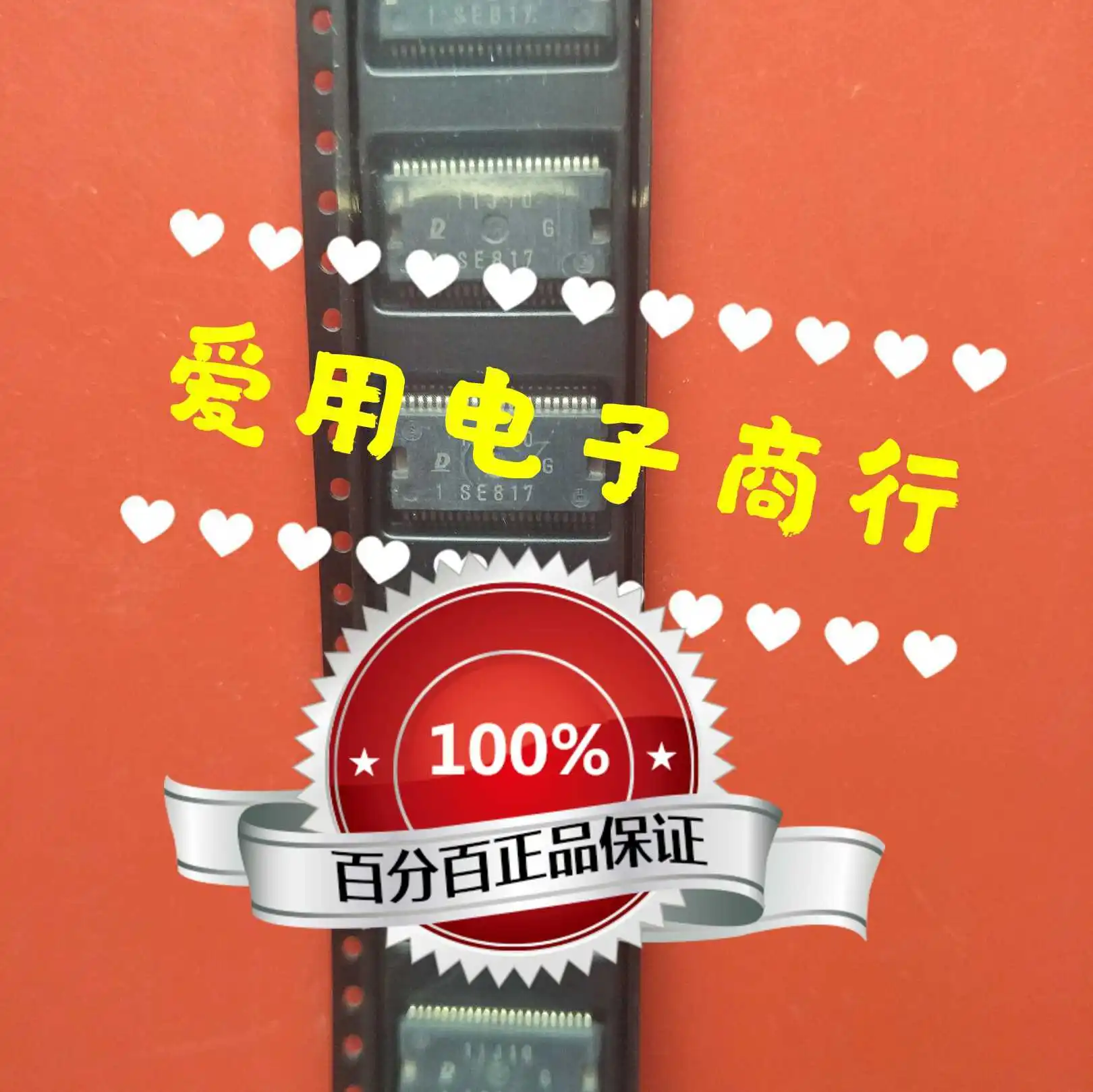 

10piece NEW SE817 HSSOP44 DENSO Car Computer IC chipset Original