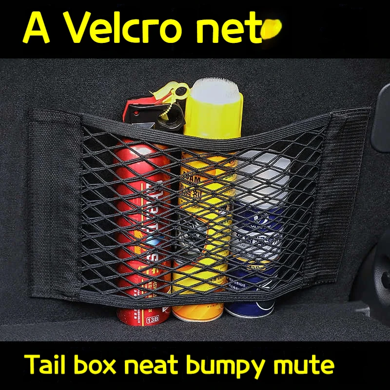 Car Net Car Trunk Storage Bag Luggage Storage Bag Double Stretch Velcro Net Mesh 1