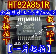 

10PCS/LOT HT82A851R SSOP24