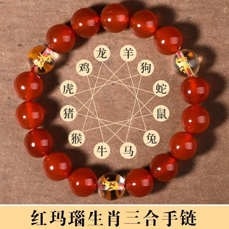 

Natural Red Agate Zodiac Bracelet Male and Female Couple Lucking Beads Monkey Rat Dragon Tiger Horse Dog Red Crystal HandString