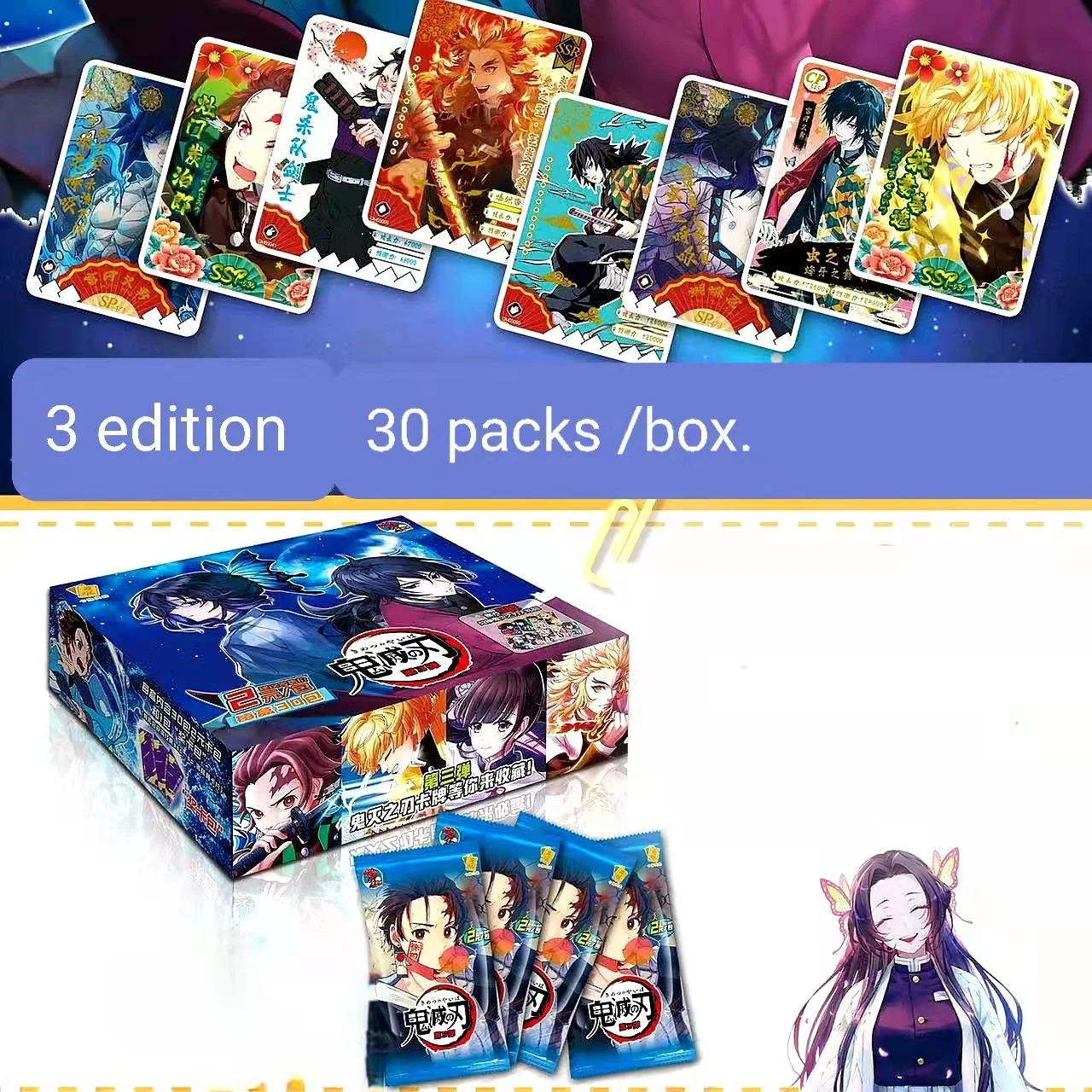 3 edition 30