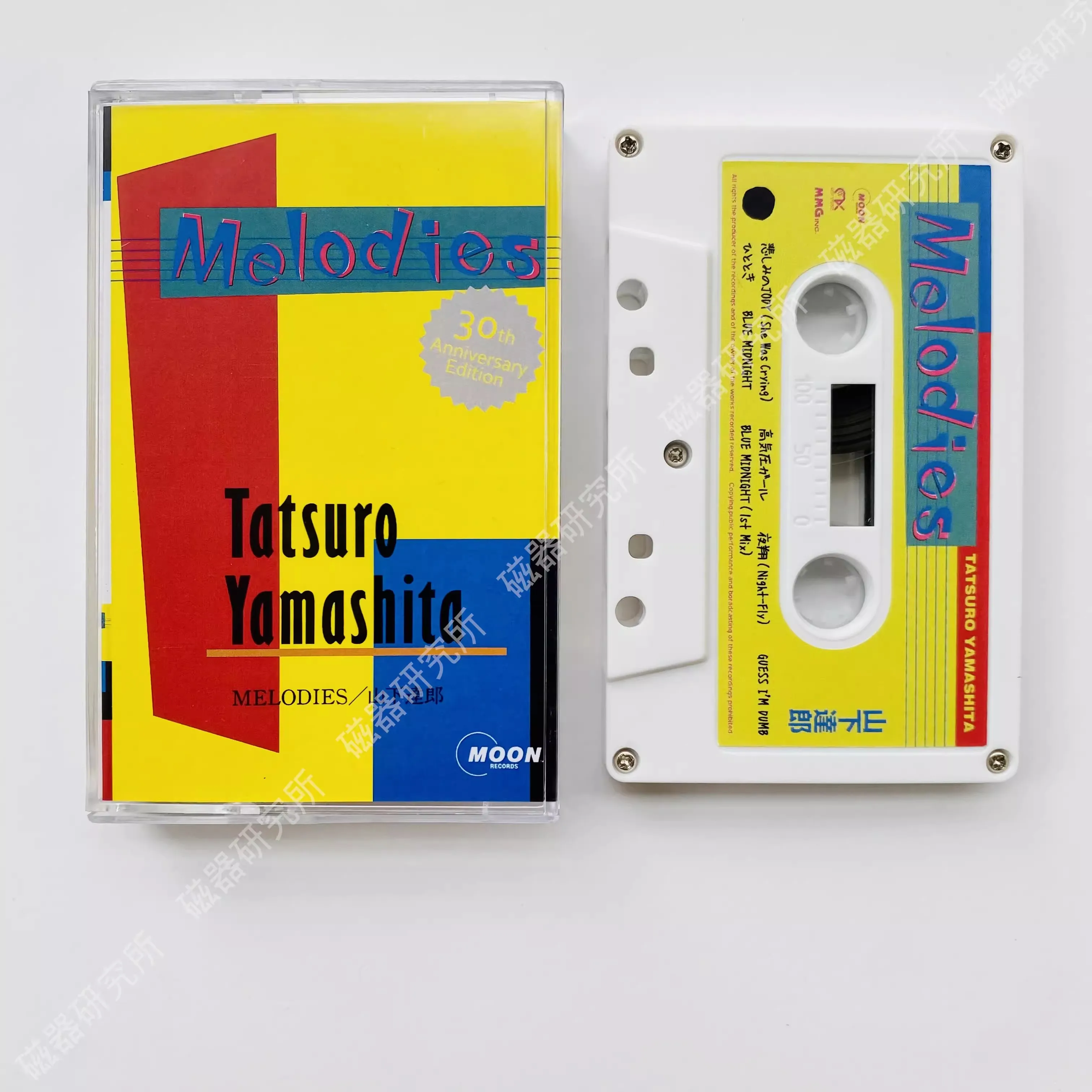 

Classic Tatsuro Yamashita MELODIES Music Tape Cosplay Cassette Soundtracks Box Walkman Car Tape Party Music Prop Gift Collection