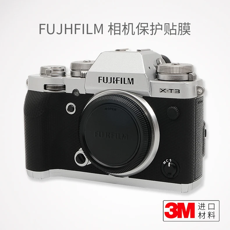 

For Fuji X-T3 Camera Protective Film XT3 Carbon Fiber Body Silver Matte Sticker Matte 3M
