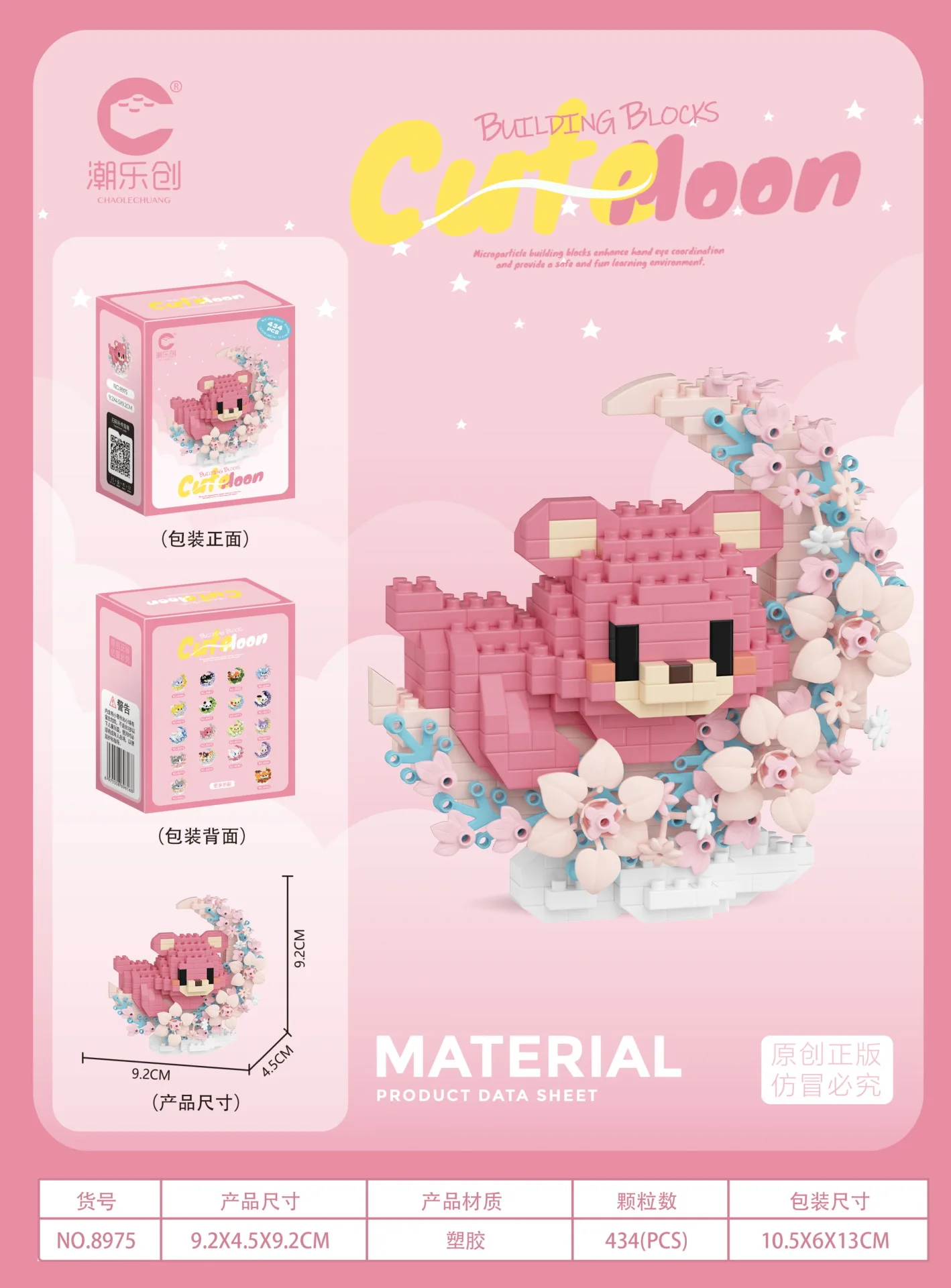 pink bear