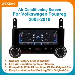 Écran tactile LCD de climatisation pour Volkswagen Touareg, lecteur de limitation d'autoradio, panneau AC, IPS, 7 pouces, 2013, 2010