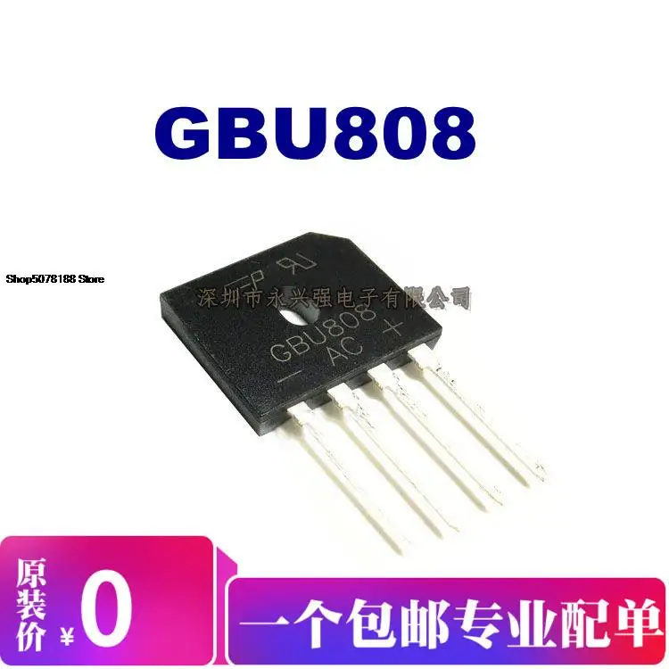 

5pieces GBU808
