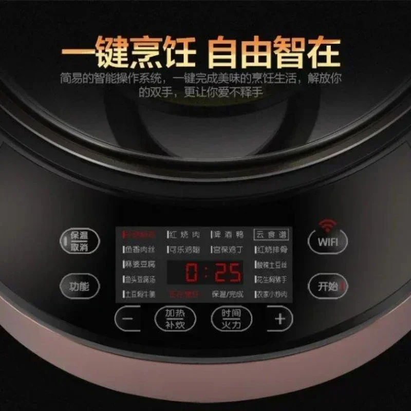 220V Cooking Machine Fully Automatic Household Intelligent Cooking Pot Cooking Robot Cooker Hotpot Pot HC16Q3 220V 3