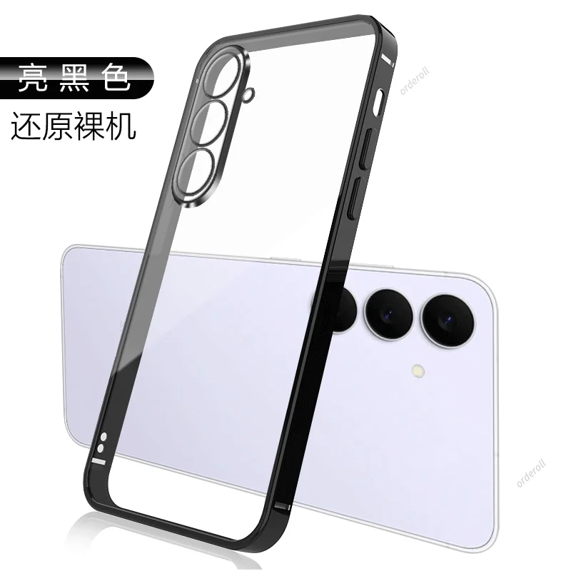 Enhanced Electroplated Transparent Silicone Shockproof Case - Anti-Drop Soft Cover