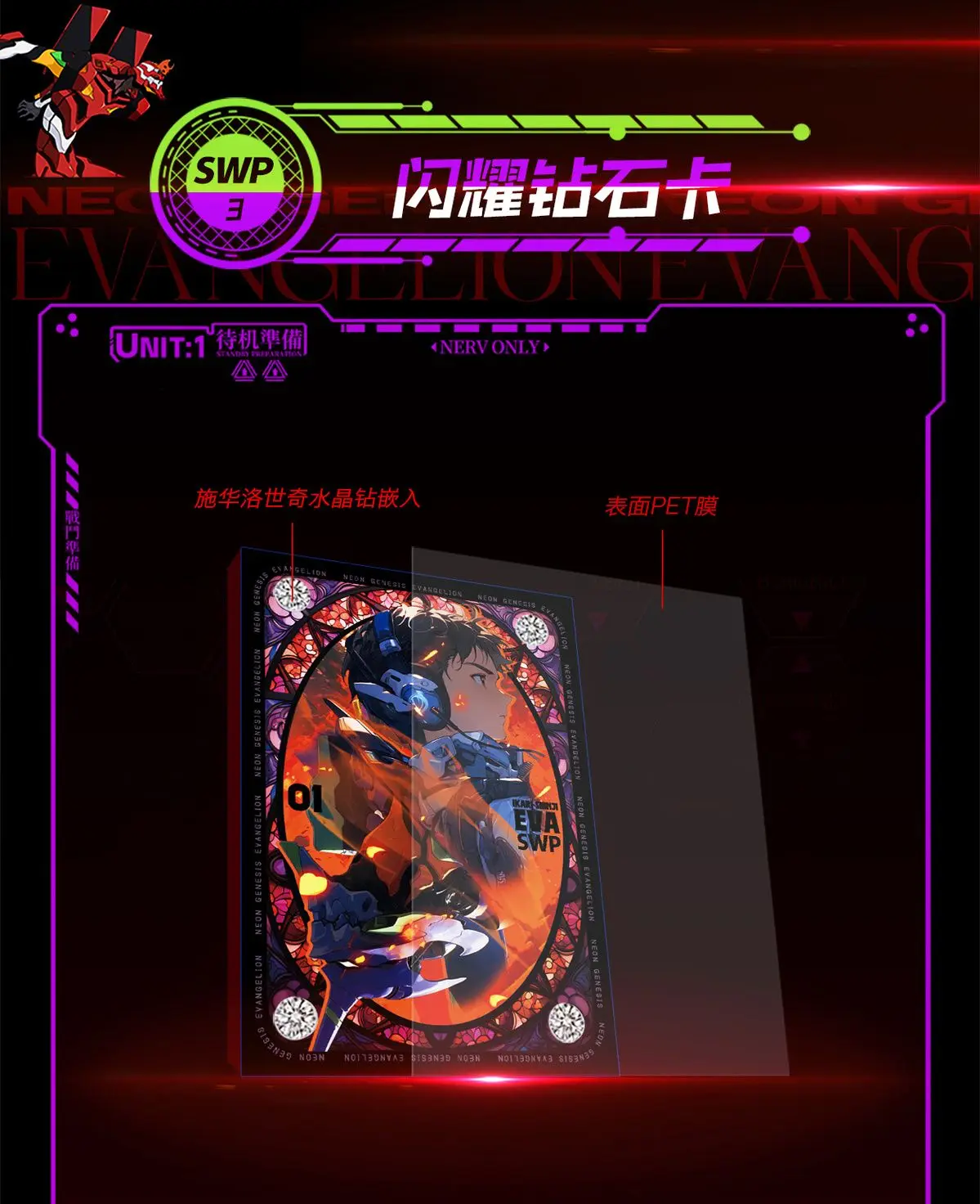 新世紀エヴァンゲリオン　カード 新世紀エヴァンゲリオンカード惣流・アスカ・ラングレー綾波レイ