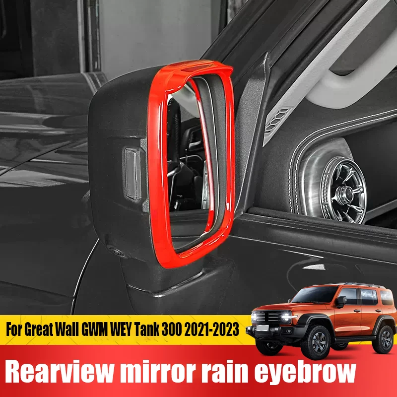 ABS Rearview Mirror Rain Eyebrow Decorative Frame For Great Wall GWM WEY Tank 300 rearview mirror rain shield rearview mirror rain eyebrow rearview mirror rain guard