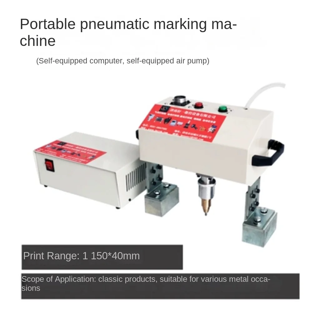 

Metal Engraving Machine Dot Marking Machine Vin Number Printer Dot Peen Marker