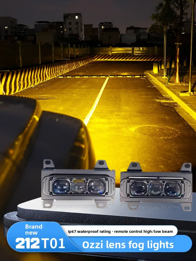 신형 BJ BAIC 212T01 AUXITO 골든 아이 안개등 어셈블리 듀얼 렌즈 LED 안개등 내구성 특수 개조 부품