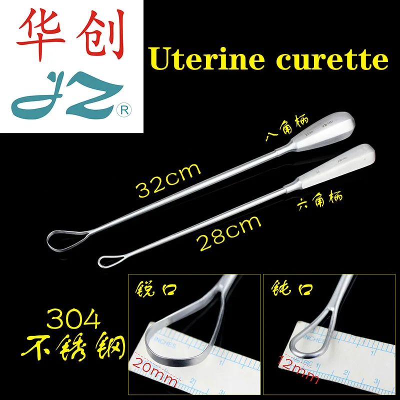 Jinzhong Obstetrics And Gynecology Surgical Instruments Medical Blunt
