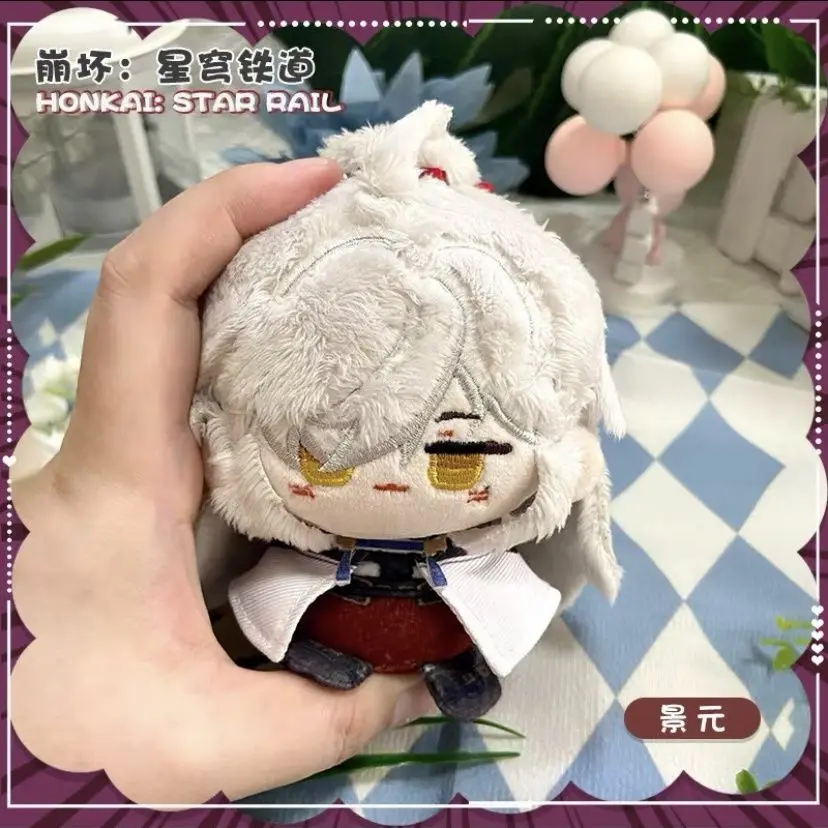 10 см Kawaii Honkai: Star Rail Kafka Dan Heng Jing Yuan Bailu Yanqing Herta мягкая плюшевая кукла солнечный день брелок подарки