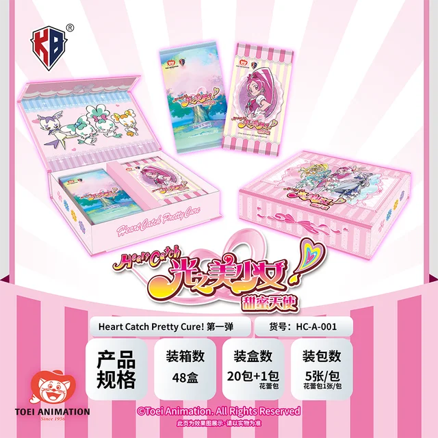 New Pretty Cure Card Animation Characters Collection Card Board Game Cards Pretty  Cure Shiny Luminous Kids Toy Gift - AliExpress