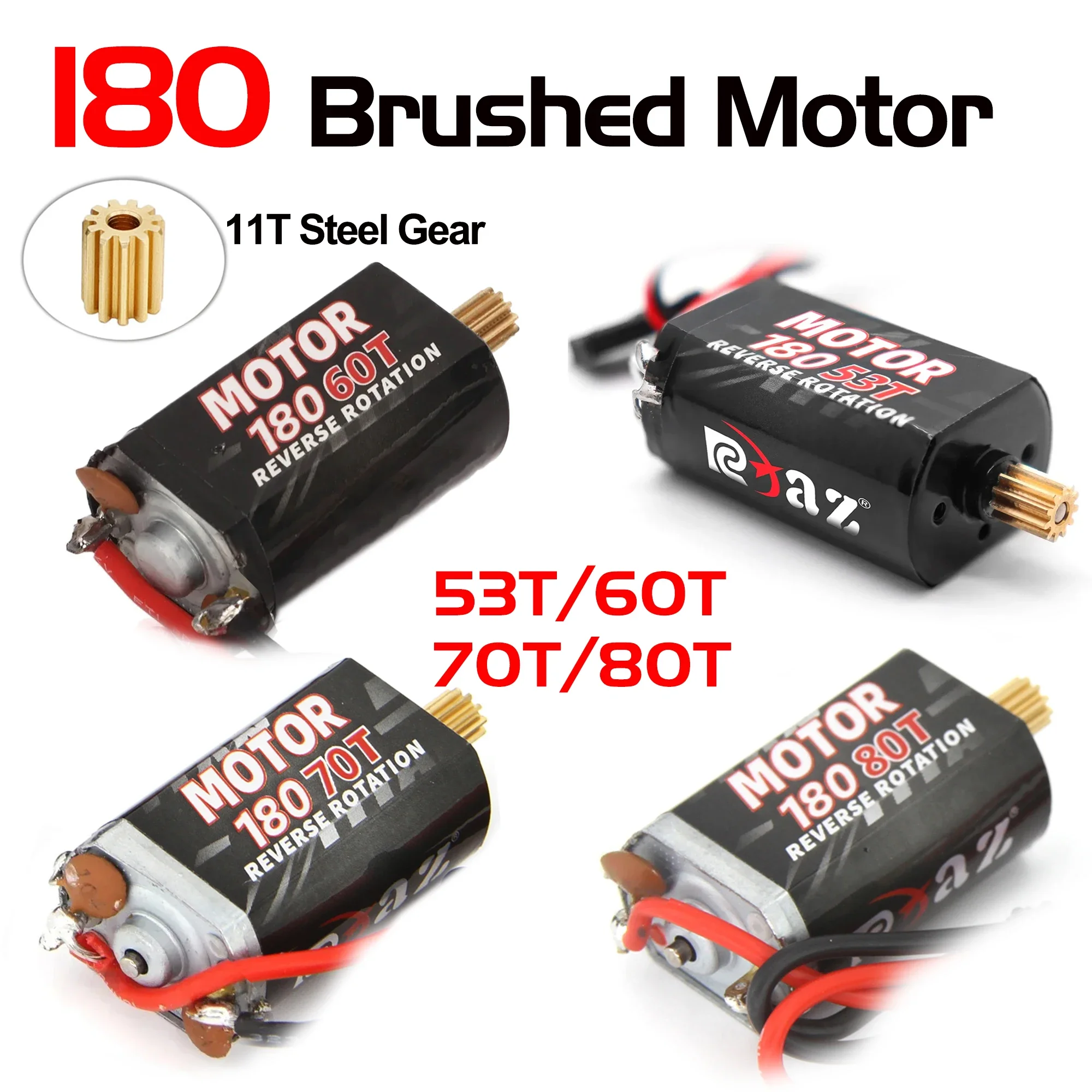180 ブラシ付きモーター 53T 60T 70T 80T 11T ピニオンモーター