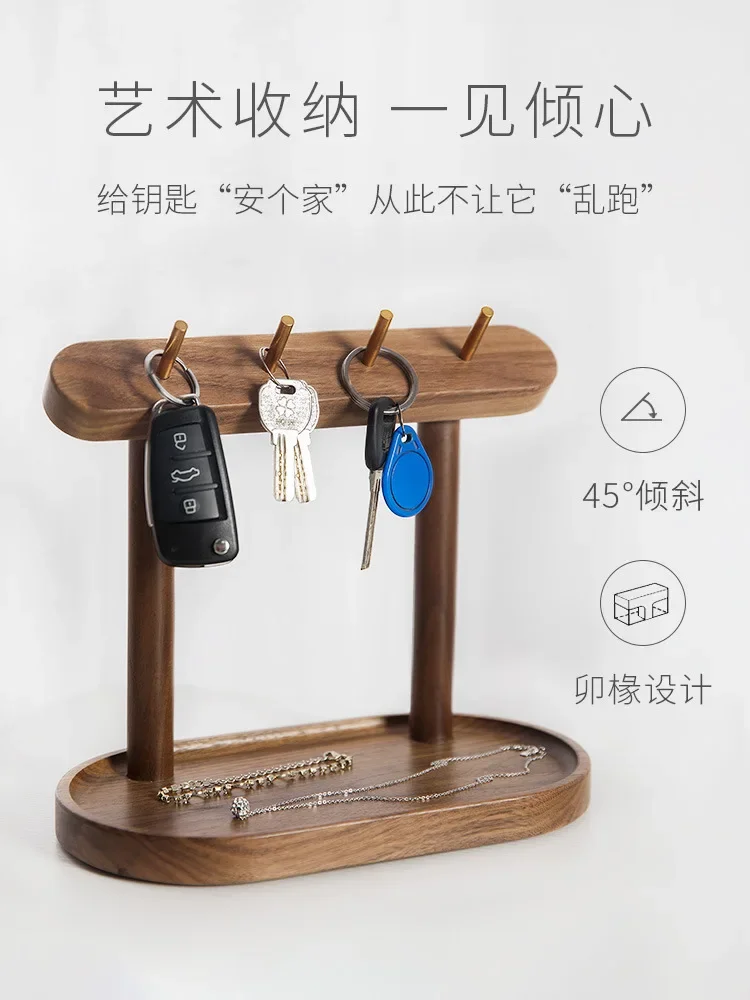 Nordic door porch solid wood key storage box living room desktop shelving jewelry hooks creative decoration 3