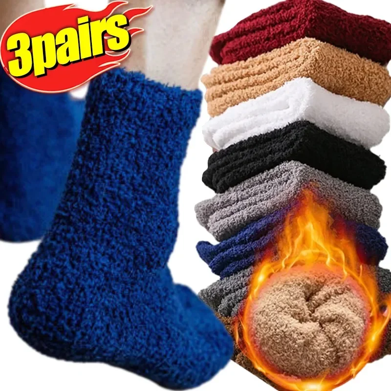 Winter Men's And Women's Half Fleece Socks Thermal Coral Fleece Pure Color Warm Thicken Soft Mid-tube Floor Home Sleep Socks