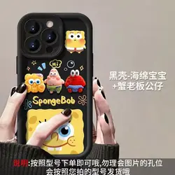3D Patrick Star Phone Case Cover for Vivo V27E (1)