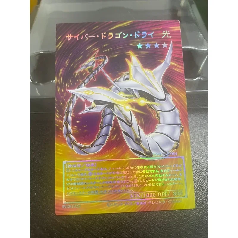 Фото Yu-Gi-Oh DIY кибер Дракон Бесконечность Nova Zieger Core Вье Риц вечность 9 типов Лазерная рельефная карта игровая коллекция карт №4