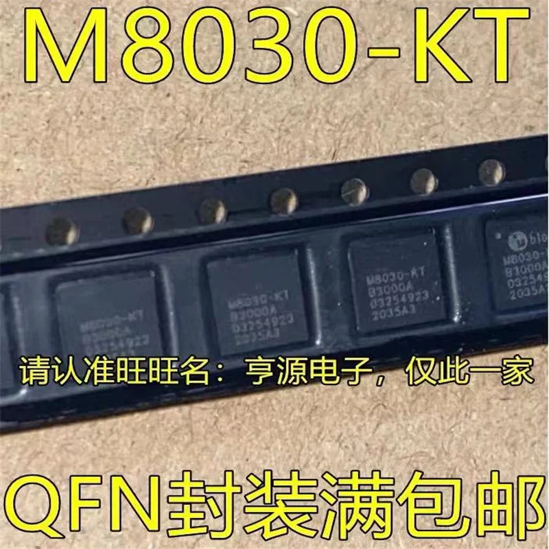 

1-10PCS UBX-M8030-KT M8030-KT UBX-M8030 M8030 QFN-40