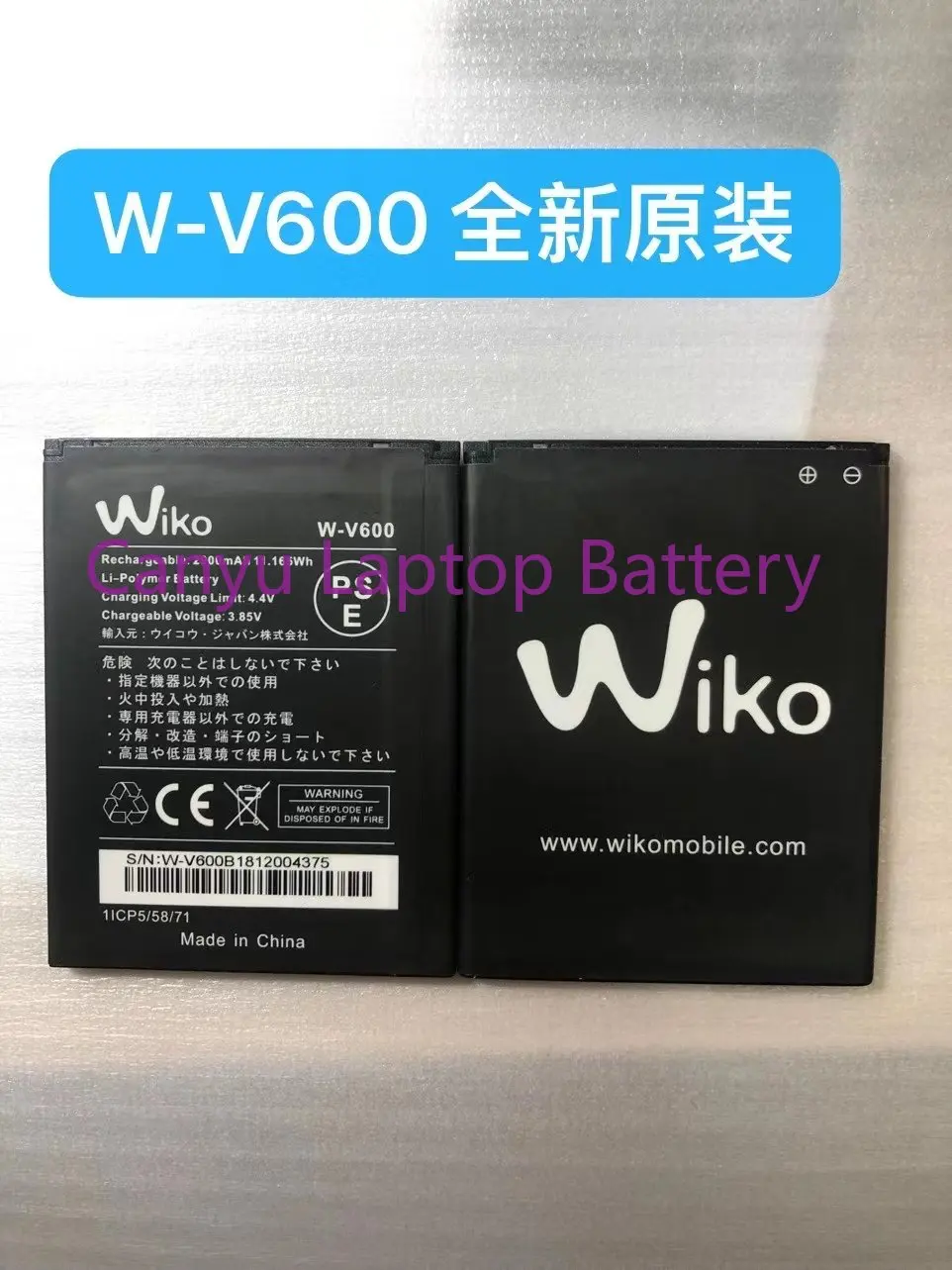 Nuova Batteria Wiko W-V600 2000Mah 3.85V Batterie Per Telefoni Cellulari Bateria Sostituire Le Parti