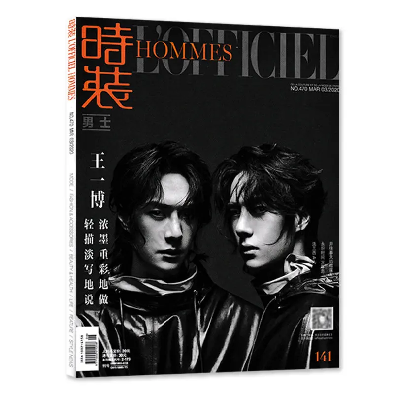 Wang Yibo Fashion Men\'s Magazine Fashion Character Photo Album Painting Art Book with Signed Poster