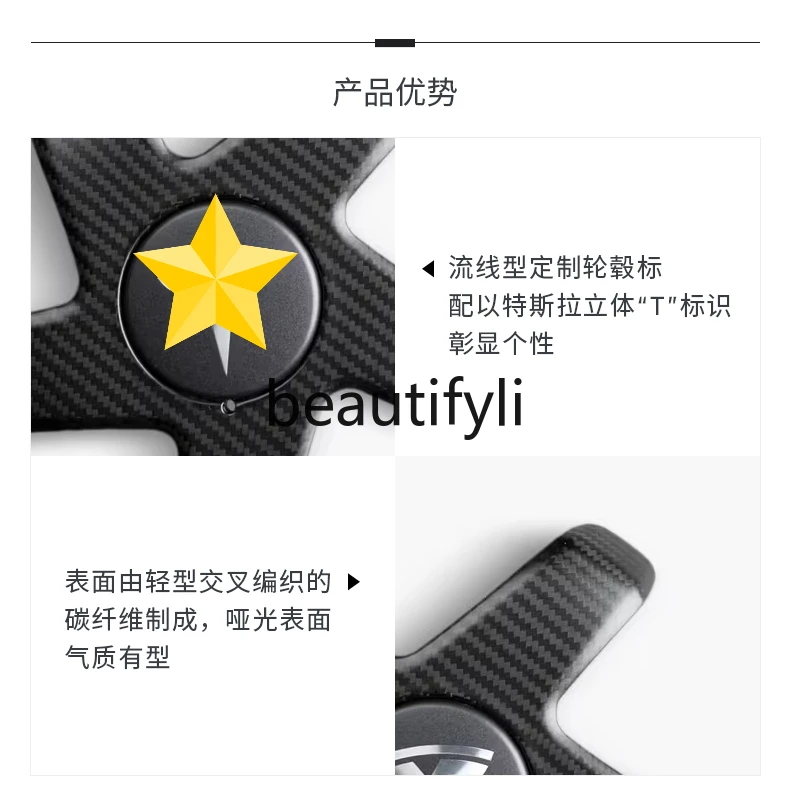 Car trim carbon fiber hub nut kit model 3 personality