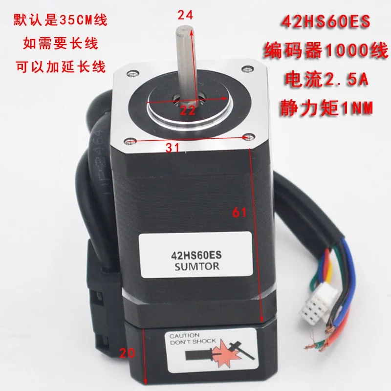 2상 42mm Nema 17 0.3NM1N.M 폐쇄 루프 스테퍼 서보 모터 및 스테퍼 서보 드라이버 키트