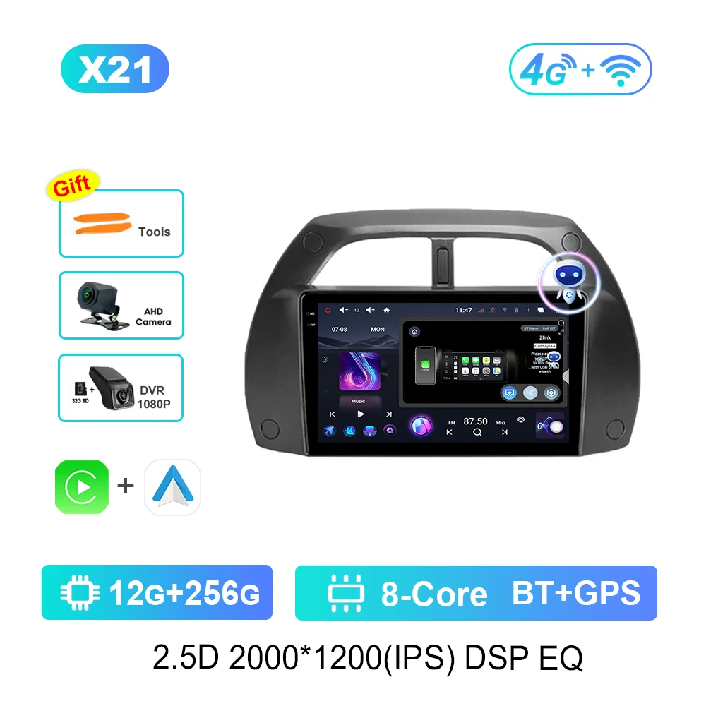 X21 12G 256G DVR