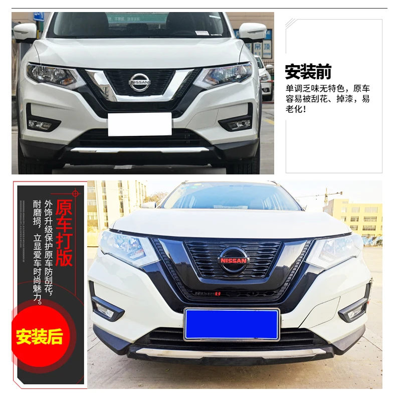  ũ Ư  𵨸 ׼,  , ֻ X-Trail X-Trail T32 2017-2021