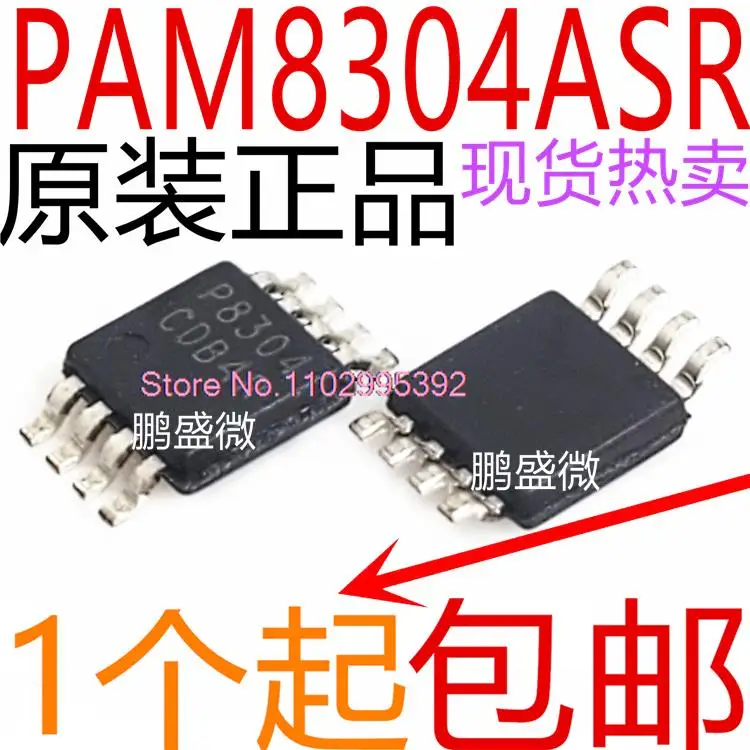 

10 шт./лот PAM8304ASR PAM8304ASRDI IC P8304 оригинал, фотоэлемент. Power IC