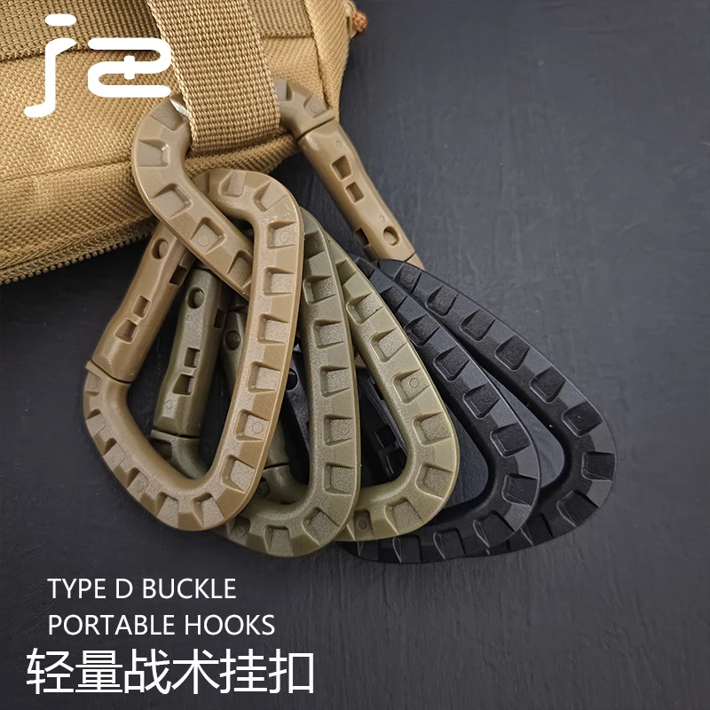 

Outdoor 5-piece Medium-sized Tactical Backpack Hook Buckle Plastic Steel Buckle Nylon D-shaped Buckle Camping Climbing Accessori