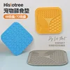 Pet Supplies Silicone Pet Licking Mat Cat Anti-choking With Slow Food Bowl Puppy Bath Distracted Licking Plate Cutlery 6