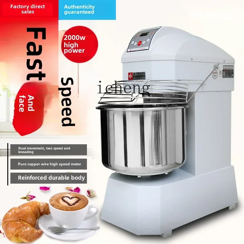 ZC 20/30/40 liters computer version double action two-speed intelligent frequency conversion dough mixer commercial mixer