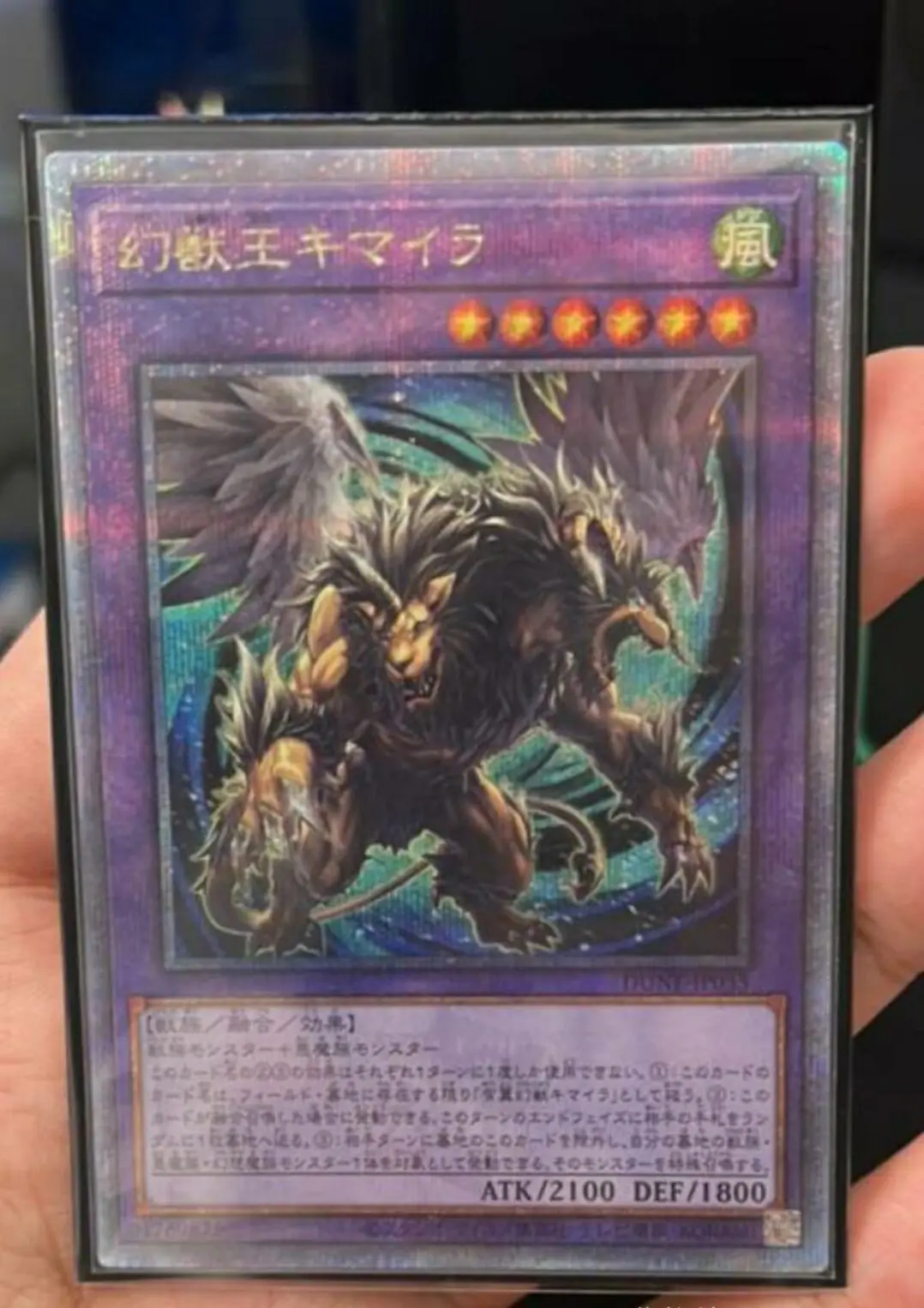 

Yugioh KONAMI Дуэль Монстры реальная фантастика фантомный зверь король 25 четверть века секретная японская коллекция Мятная карточка