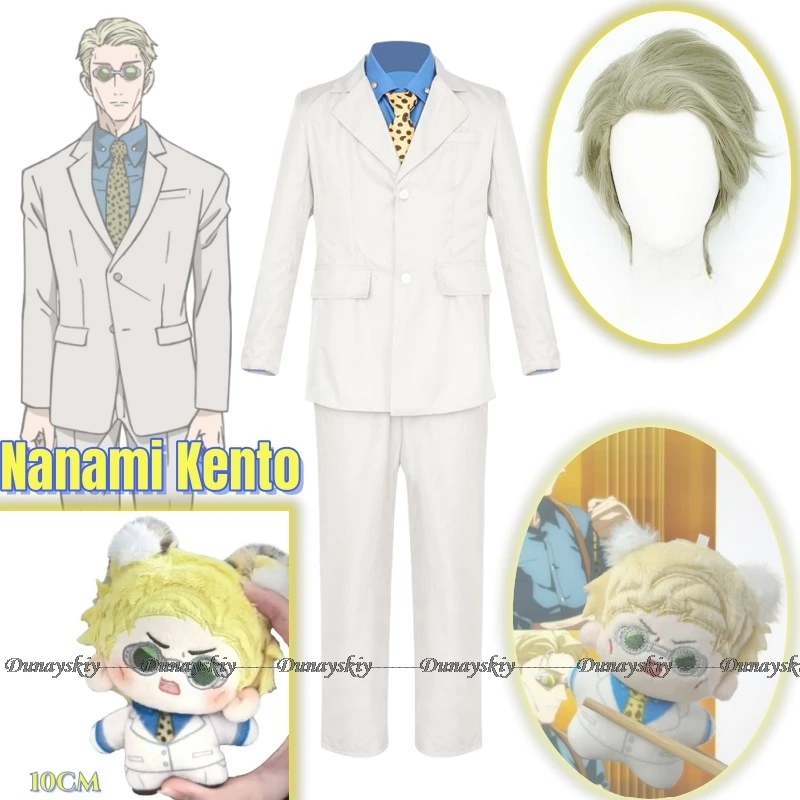 

Костюм для косплея Nanami Kento из аниме «джутсу», костюм для косплея, пояс с коротким париком, хлопковая кукла на Хэллоуин, женская и мужская одежда