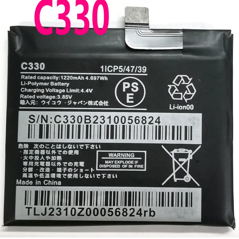 

3,85 В новый оригинальный Wiko C330 сменный мобильный телефон аккумулятор