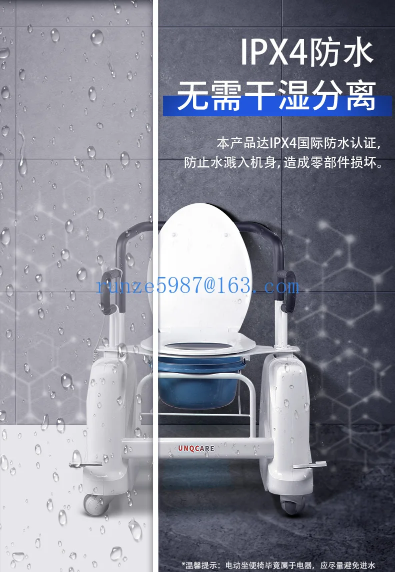 

Intelligent Electric Lifting Toilet for the Elderly Mobile Toilet Pregnant Women Toilet Stool up Aid