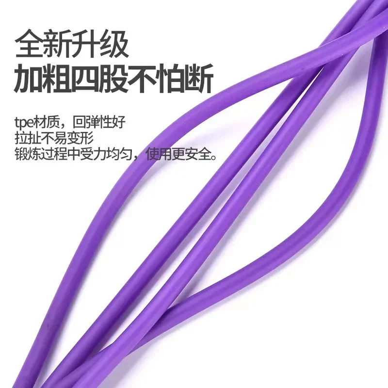 4-Tube Pedal Tensioner Multi-Functional Household Fitness Equipment Yoga Abdominal Strengthening Elastic Band Tension Rope
