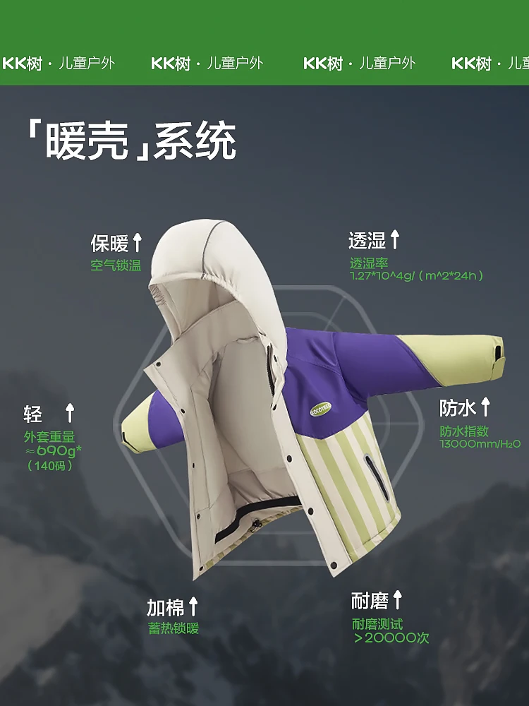 유아 스키복 Professional Children's Split Body Skiing Suit Winter Windproof Waterproof And Warm Outdoor Ski Clothing Kids