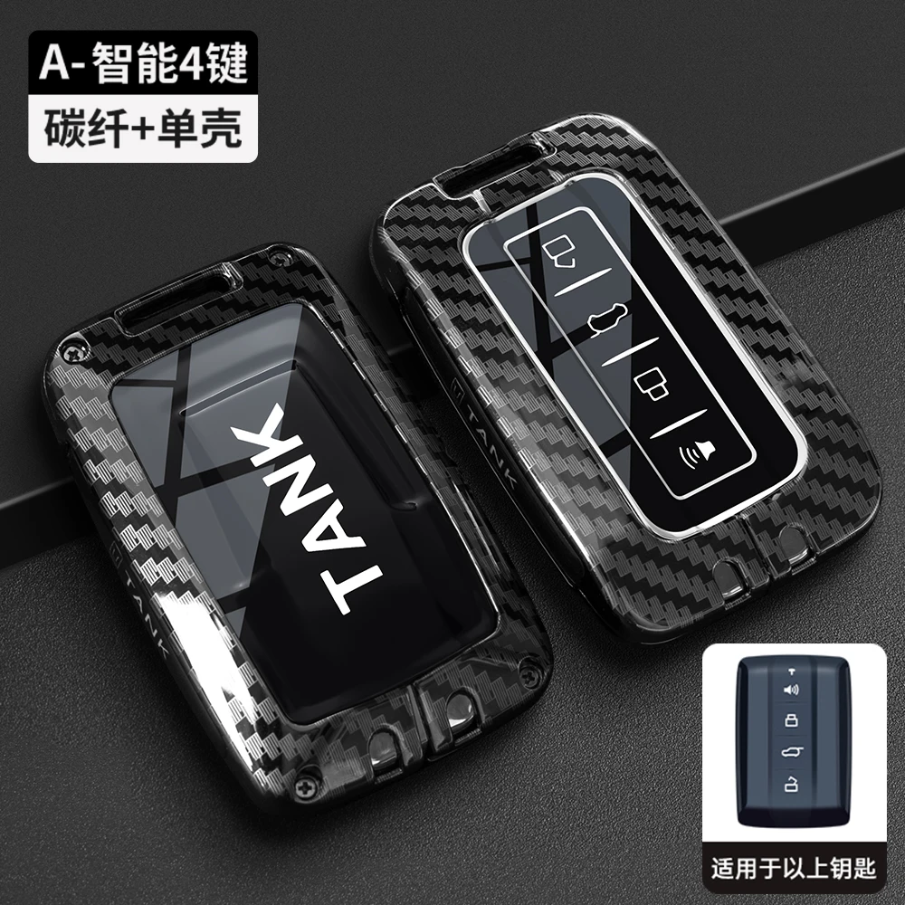 Premium Car Key Cover with Keychain Holder - Stylish Protective Case