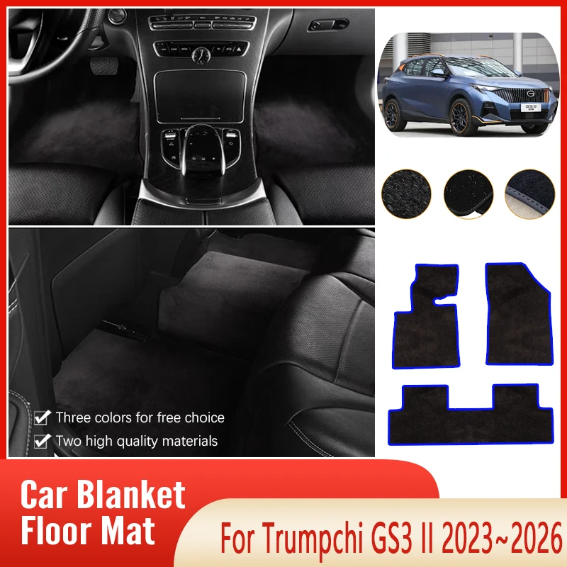 

Car Mats For GAC Trumpchi GS3 Emzoom Yingsu II 2023~2026 Dirt-resistant Polyester Flannel Rug Foot Carpet Floor Auto Accessories