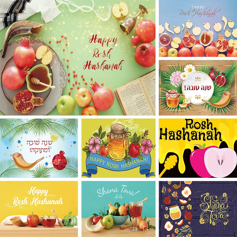 Happy Rosh Ashana декорация Shana Tova Shofar, еврейский новый год, Фотофон для фотосъемки, баннер, реквизит