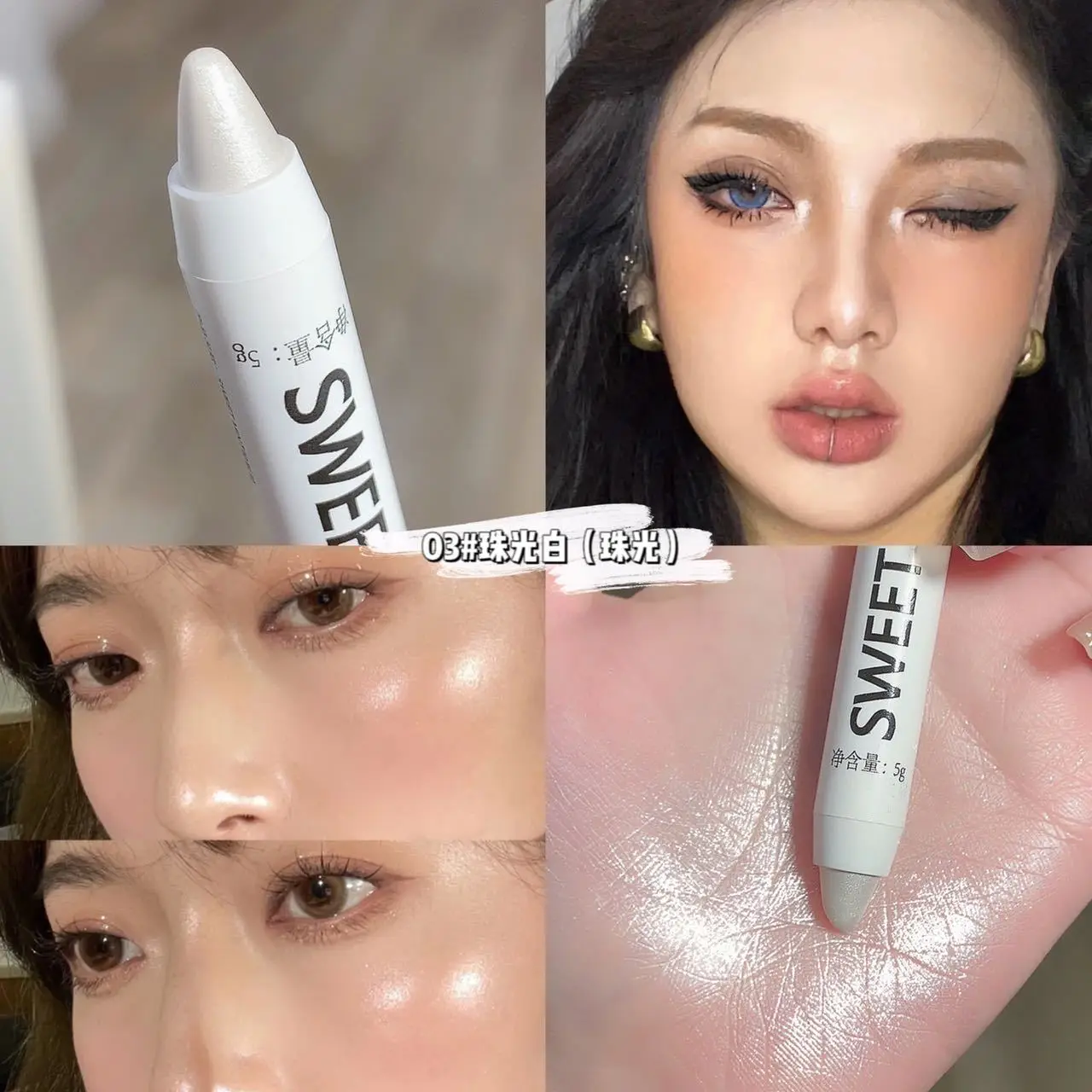 Eyeshadow Stick Pearlescent Eyeshadow Stick Matte Longlasting Shimmer