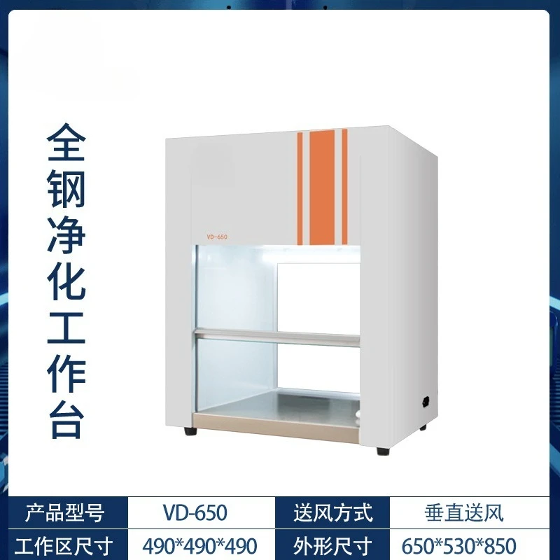 שולחן עבודה יחיד נקי ואולטרה-נקי מבית All-Steel Lab, אופקי, 100 רמות, ללא אבק