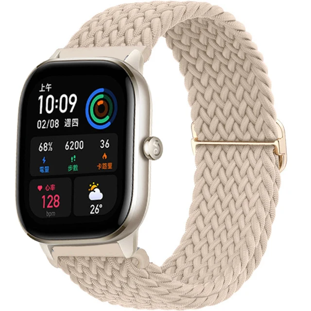 Universal Smart Watch Replacement Band - Stylish 20mm/22mm Strap Bracelet Accessory